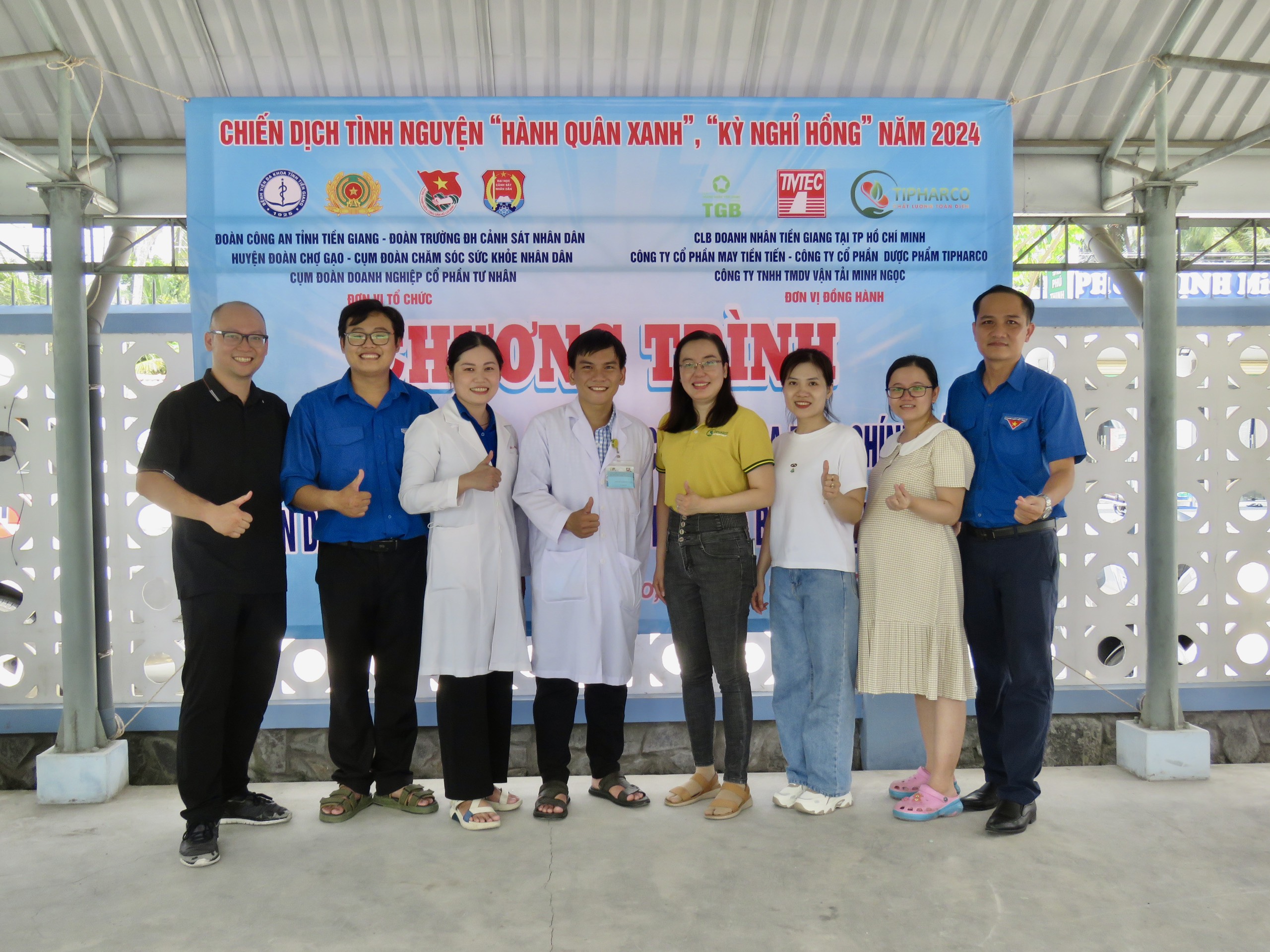 "HÀNH TRÌNH KẾT NỐI YÊU THƯƠNG" TIPHARCO CẤP PHÁT 200 PHẦN THUỐC MIỄN PHÍ CHO NGƯỜI DÂN CÓ HOÀN CẢNH KHÓ KHĂN TẠI HUYỆN CHỢ GẠO, TỈNH TIỀN GIANG